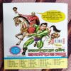 NAGRAJ AUR AJGAR KA TUFAN