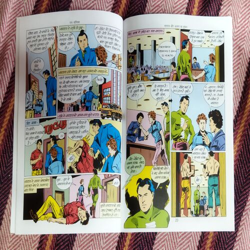 NAGRAJ AUR AJGAR KA TUFAN