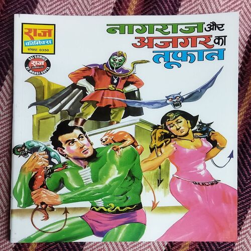 NAGRAJ AUR AJGAR KA TUFAN