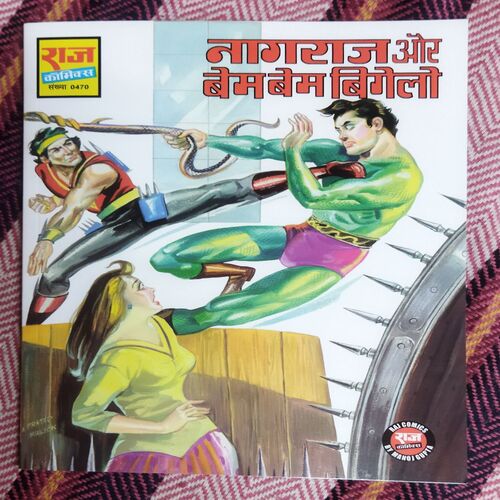 NAGRAJ AUR BEM BEM BIGELO