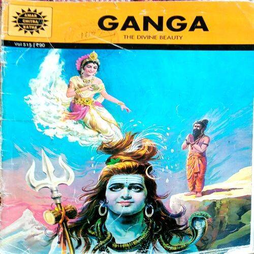 Ganga