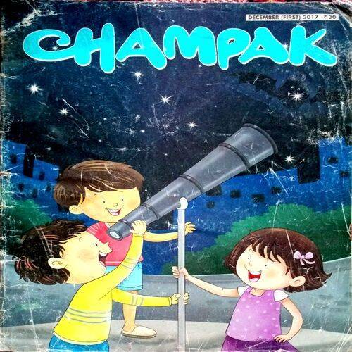 Champak (Dec 1st 2017)