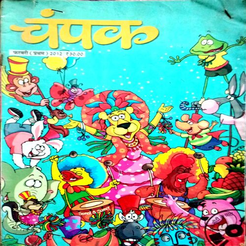 Champak  (Jan 1st 2012)