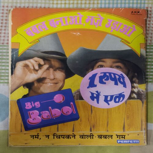 Rajan-Iqbaal Aur Kalero .