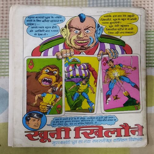 Nilkamal .