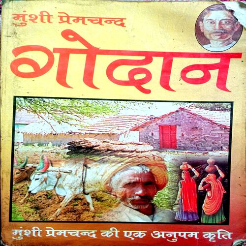 Godan (Munshi Premchand)