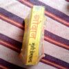 Godan (Munshi Premchand)