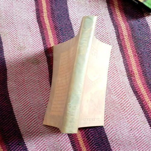 Sewasadan (Premchand)