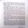 Bhutni Ki Chudiyan (Basant Kumar)