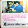 Nymphomaniac (Surendra Mohan Pathak)