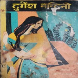 Durgesh Nandini