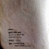 Rahasya Ka Andhera (Surendra Mohan Pathak)