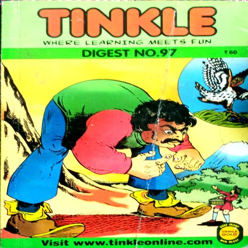Tinkle  Digest (No. 97)