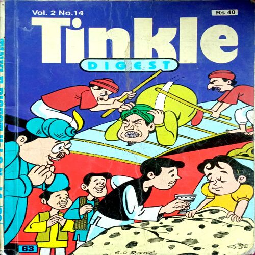Tinkle Digest (No. 14)