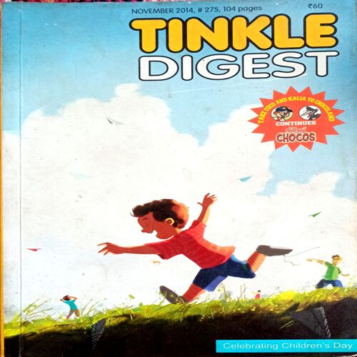 Tinkle Digest (Nov 2014)