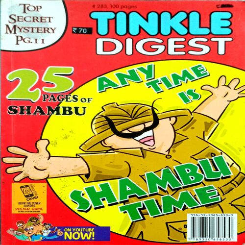 Tinkle Digest