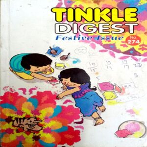 Tinkle Digest (No. 274)