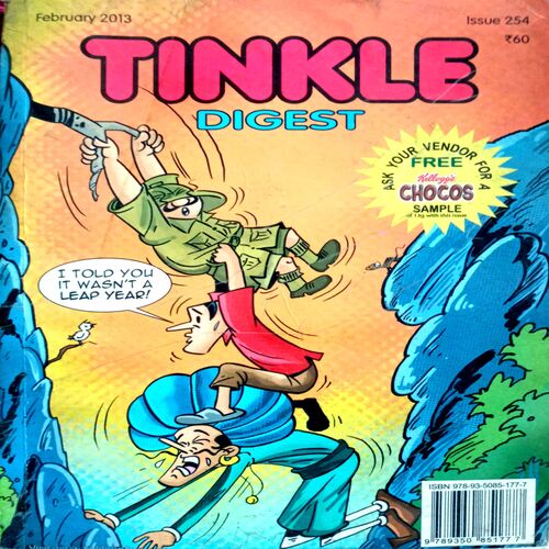 Tinkle Digest (Feb 2013) (Big)