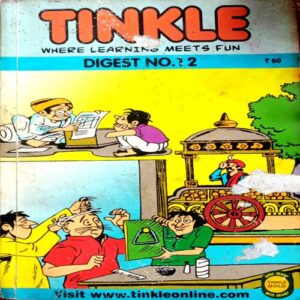 Tinkle Digest (No. 12)