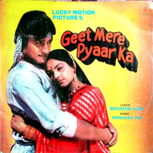 Geet Mere Pyaar Ka