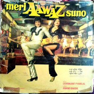 Meri Awaz Suno