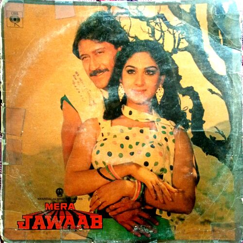 Mera Jawab