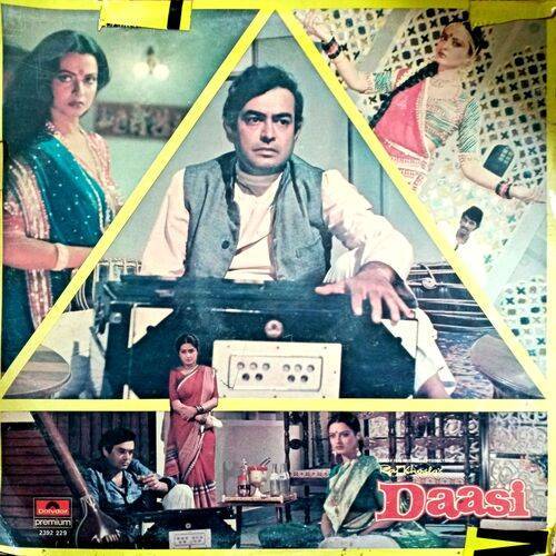 Janbaz (Inside Daasi Cover)