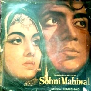 Sohni Mahiwal