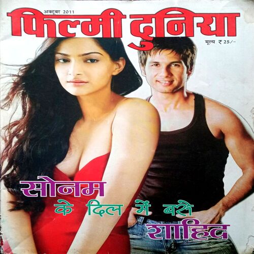 Filmy Duniya (Oct 2011)