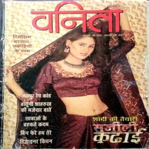 Vanita (Oct 1990)