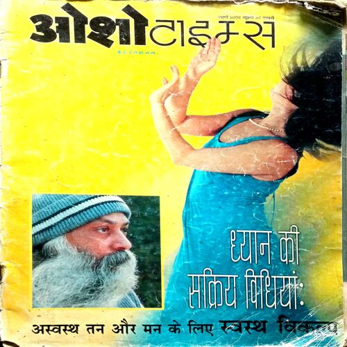 Osho Times (Maarch 2008)