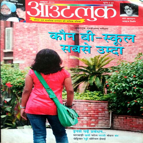 Outlook (Oct 2012)