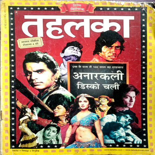 Tahalka (15 May 2012)