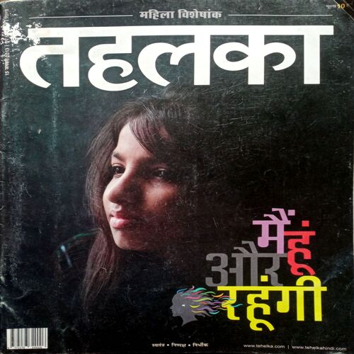 Tahalka  (Jan 2010)