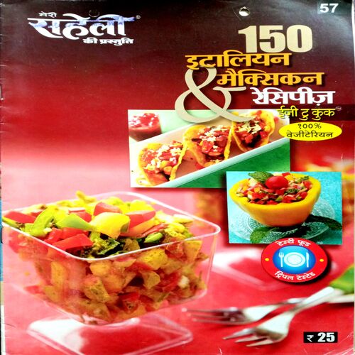 Saheli  (Italian Mexican Recipies)