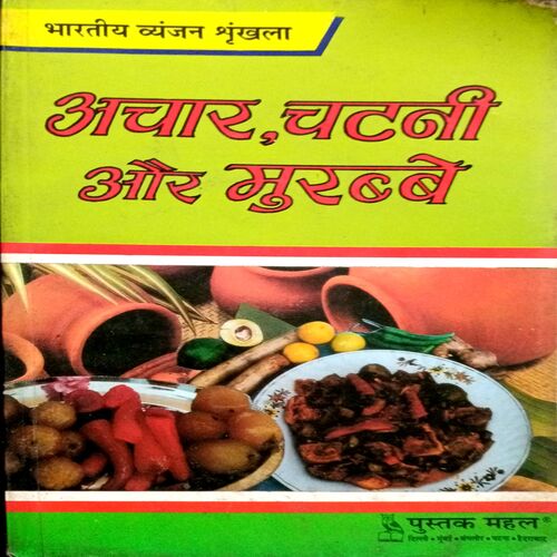 Achar, Chutny Aur Murabbe
