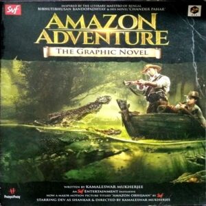 Amazon Adventure