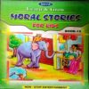 Moral Stories For Kids (Part 12)