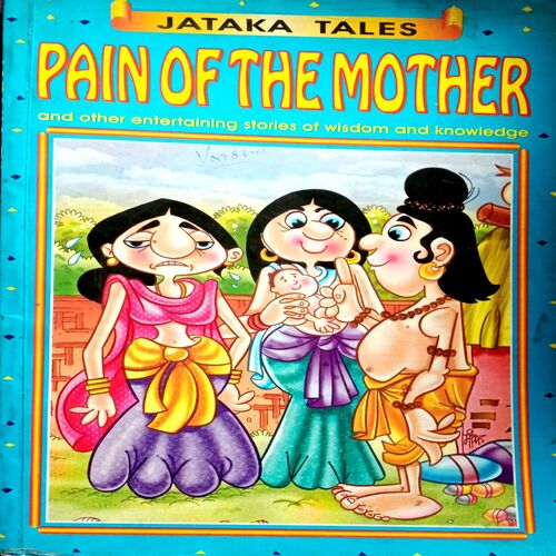 Pain Of The Mother