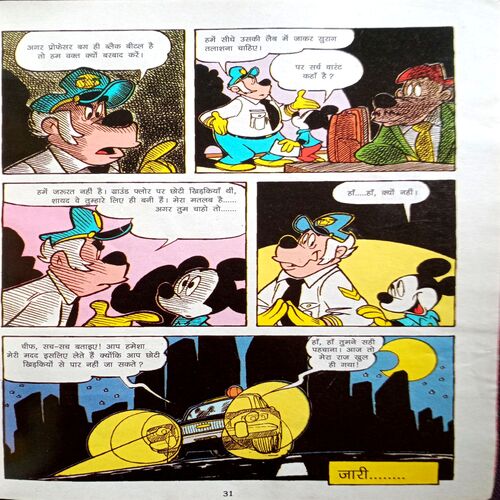 Mickey Mouse  Aur Black Beetal
