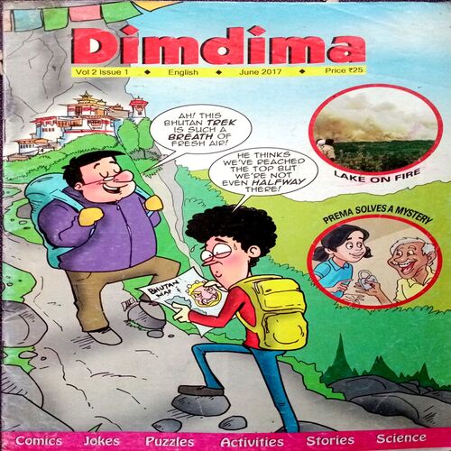 Dimdima