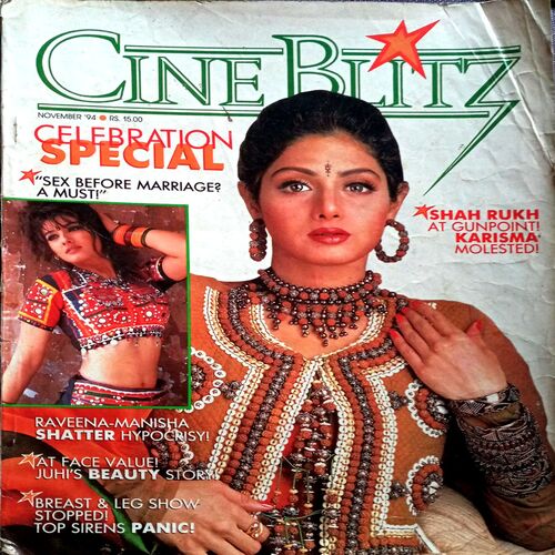 Cineblitz (Nov 1994)