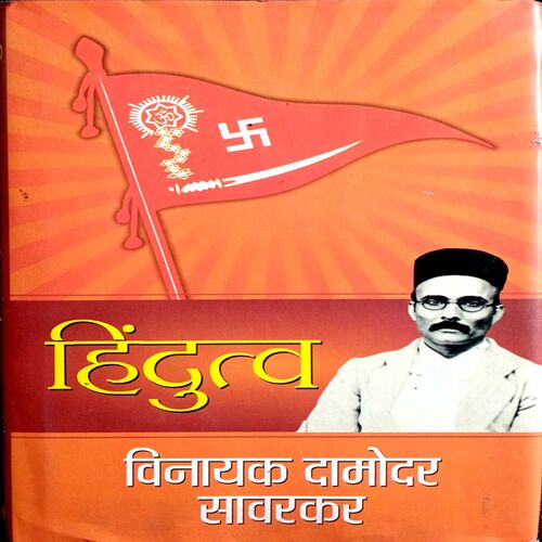 Hindutv