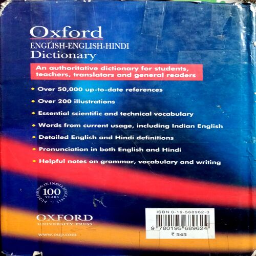 Oxford English-English- Hindi