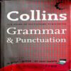 Collins Grammar And Punctuation