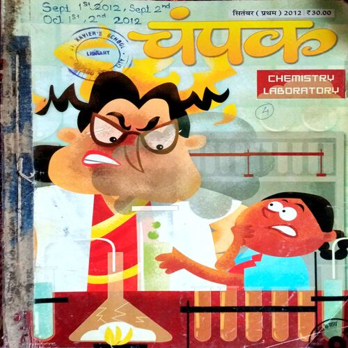 Champak (Sept 1st & 2nd Oct 1st & 2nd 2012)
