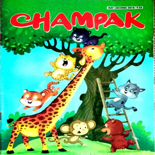 Champak (May 2nd 2018)