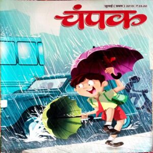 Champak (July 1st 2015)