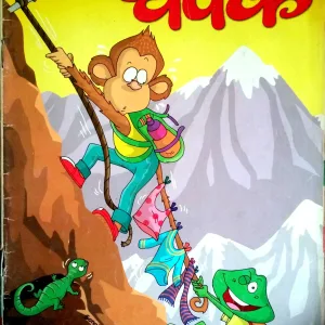 Champak (March 1st 2013)