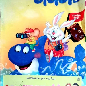 Champak (Sept 2nd 2014)
